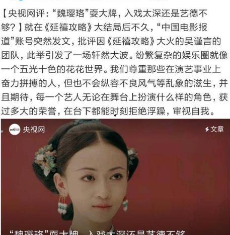 吃瓜娱乐圈耍大牌是谁啊,揭秘“吃瓜群众”口中的耍大牌明星是谁？